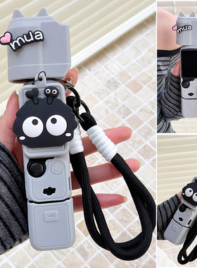 立体煤球适用大疆pocket3液态硅胶保护软套三代运动相机外壳配件