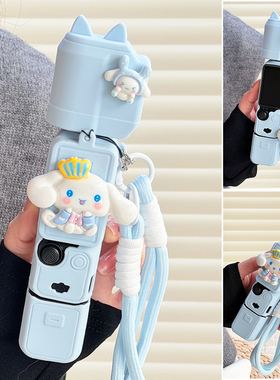 皇冠玉桂狗适用大疆pocket3液态硅胶保护套三代运动相机外壳配件