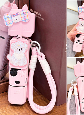 小比熊适用大疆pocket3保护套液态硅胶三代运动相机外壳配件女款