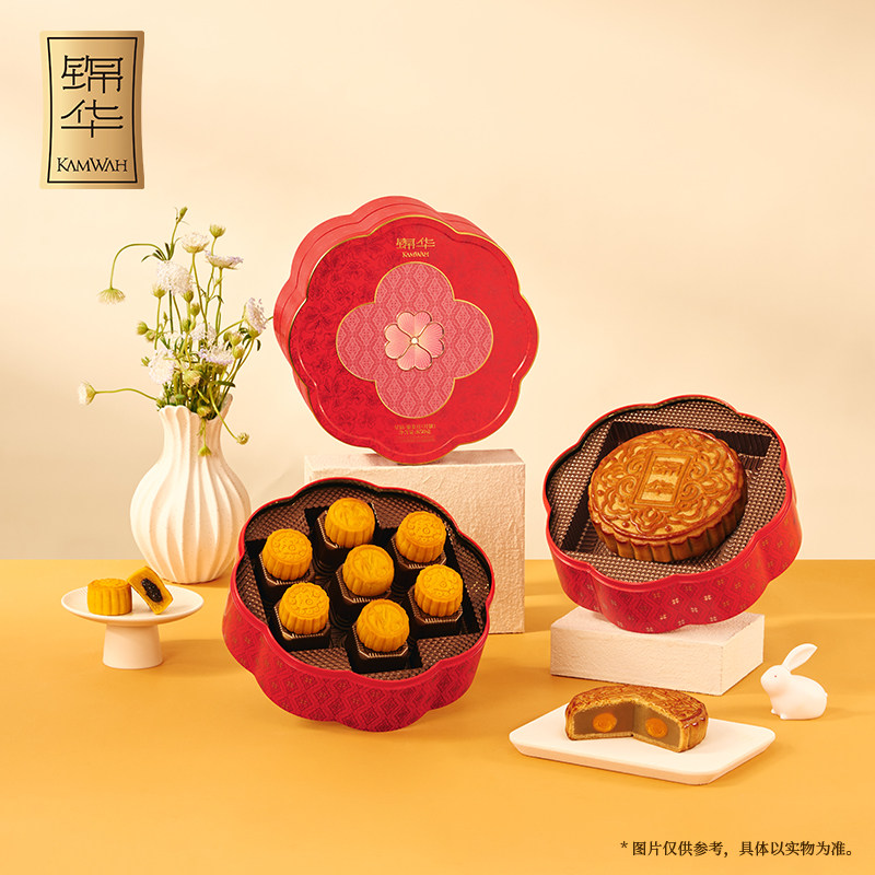 锦华月饼星钻鎏金月月饼礼盒精致送礼团购