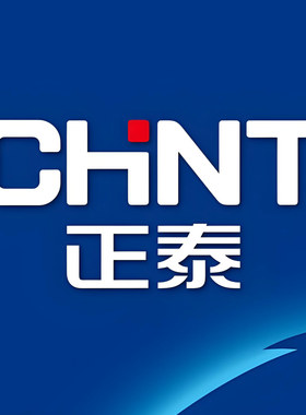 正泰电器非备货定制订货特殊货期