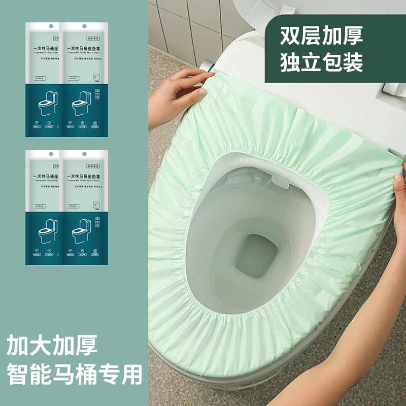 17*170cm加大号一次性智马桶套/马桶座圈
