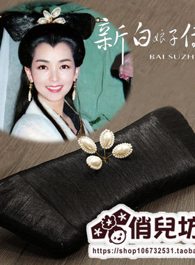 白娘子汉服古装假发白素贞同款