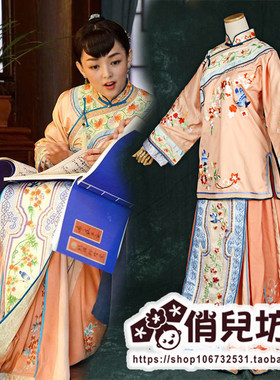 那年花开月正圆女主同款周莹秀禾粉橙色刺绣花古装女影楼新主题服