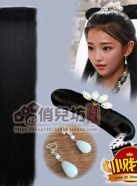 小戏骨白蛇传小白娘子万圣节假发