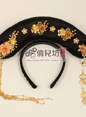 如懿传还珠格格贵妃清朝皇后头饰