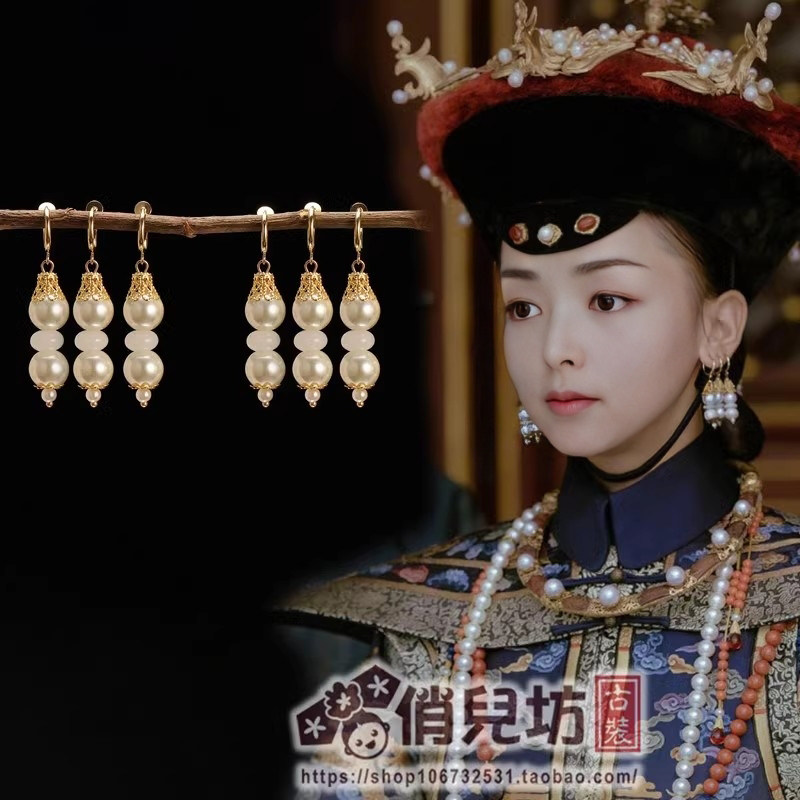 延禧攻略魏璎珞同款耳饰古装仙女宫庭清朝汉服耳环水钻令妃耳坠
