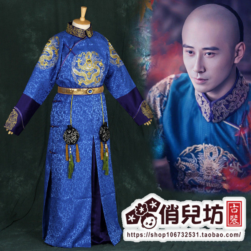 龙珠传奇同款皇帝服装康熙皇帝清朝帝王龙袍影视剧男装宝蓝色男装