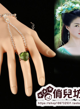 戒指水钻影视剧仙女手链包邮