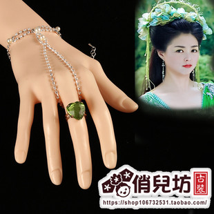 欢天喜天七仙女同款戒指链水钻手链影视剧明星影视仙女灵石绿儿