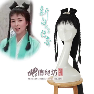 新白娘子传奇古风造型发套小青岑碧青青儿头套影视反串假发定制