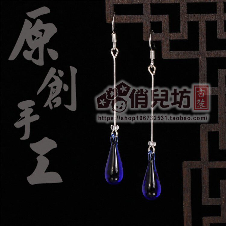 宝蓝色水滴耳环晶莹剔透古典优雅气质耳线耳夹925纯银防过敏耳勾