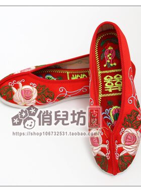 红色婚庆千层底绣花鞋