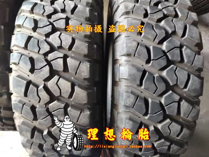 百路驰轮胎LT 255/75R17 111/108Q T/A KM2 2