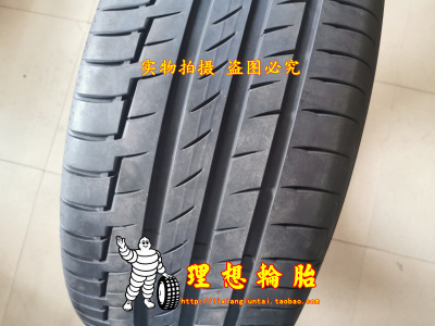 马牌轮胎275/55R19275/50R20