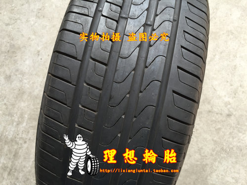倍耐力防爆轮胎235/50R18GLA220