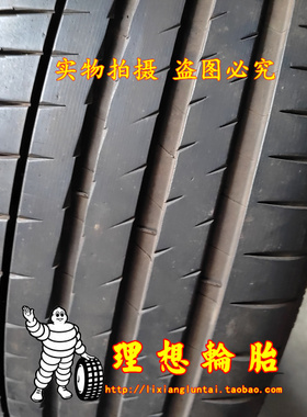 米其林轮胎275/45R21 315/40R21 PS4 SUV MO1 275 315 40 45 21