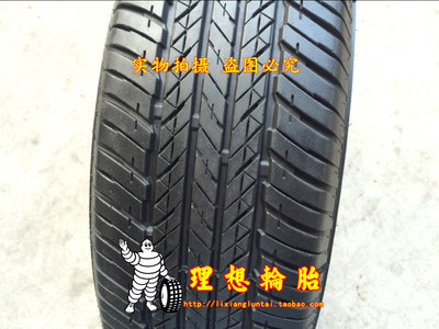 普利司通汽车轮胎215/70R17CX-7