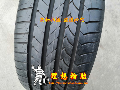 固特异285/40R20古斯特防爆轮胎