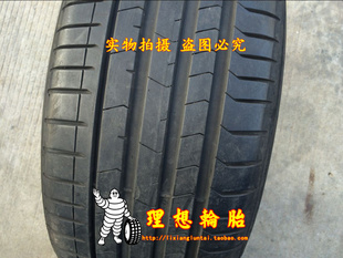 倍耐力轮胎255/35R20 PZERO PZ4 97W  255 35 20