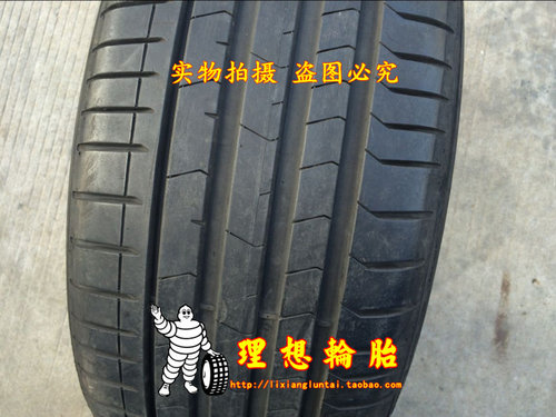 倍耐力轮胎255/35R20S90/V90