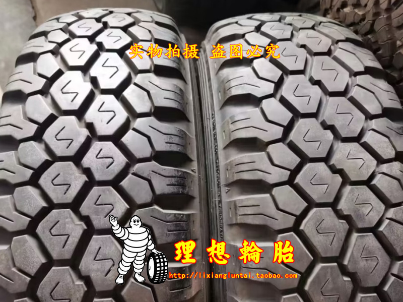 邓禄普越野轮胎245/75R17 112H GRIPPER 245 75 17