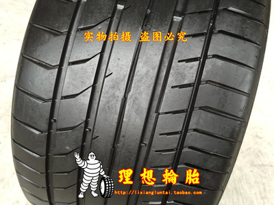 马牌轮胎285/30R19255/35R19