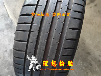 米其林轮胎245/45R20285/40R20