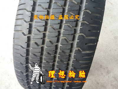 固特异轮胎285/50R20酷路泽LX570