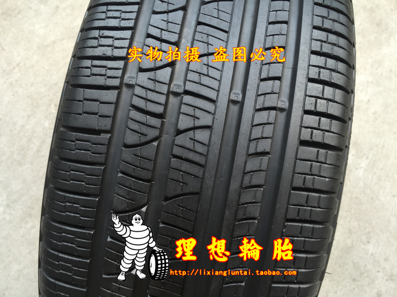 倍耐力轮胎245/45R20 275/40R20 SVAS 245 45 20