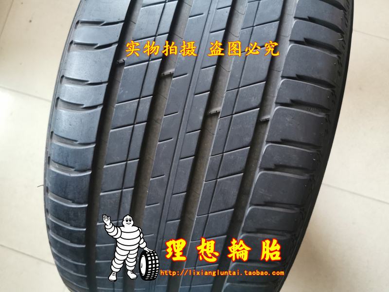 米其林轮胎255/45R20 285/40R20 LATITUDE SP