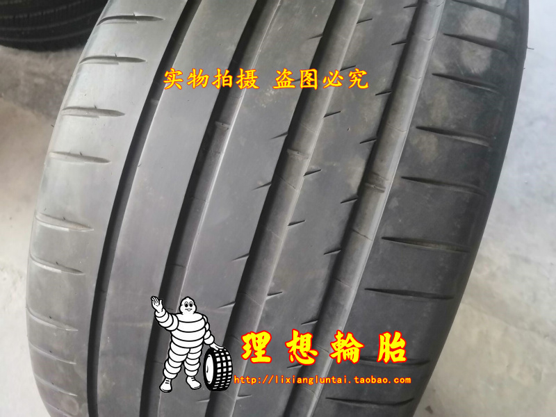 米其林轮胎265/45ZR19 105Y 295/40ZR19 108Y 265 295 40 45 19 汽车零部件/养护/美容/维保 更换轮胎 原图主图