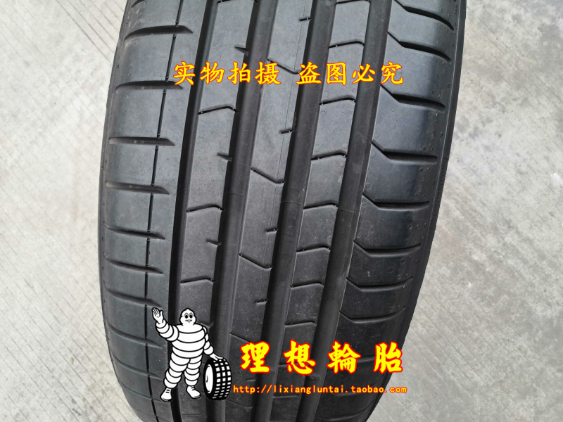 倍耐力轮胎235/50R19 255/45R19 PZERO PZ4 X