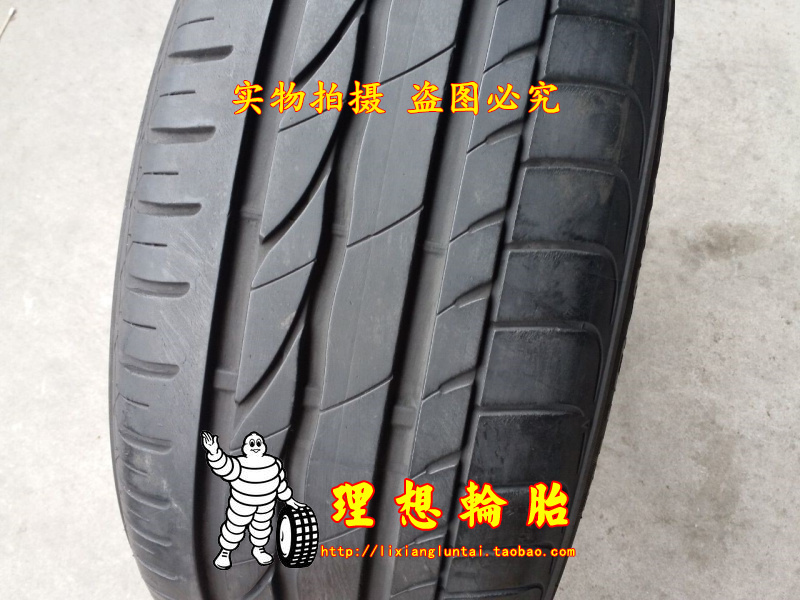 普利司通防爆轮胎245/45R185系