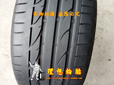 普利司通防爆轮胎245/40R18C260