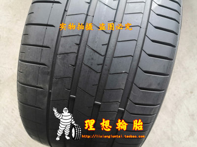 倍耐力轮胎315/30R21275/35R21