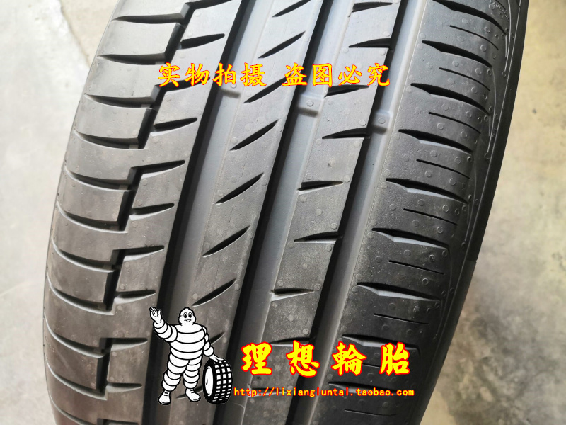 马牌防爆轮胎225/45R19迷你X1X2