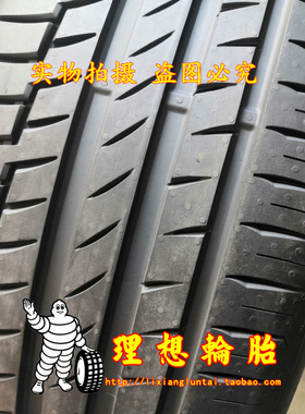 马牌轮胎225/45R19 92W PC6 SSR防爆 225 45 19缺气保用轮胎