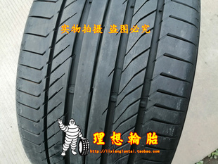 马牌轮胎255 101Y 40R20 CSC5P 295 35R20 255