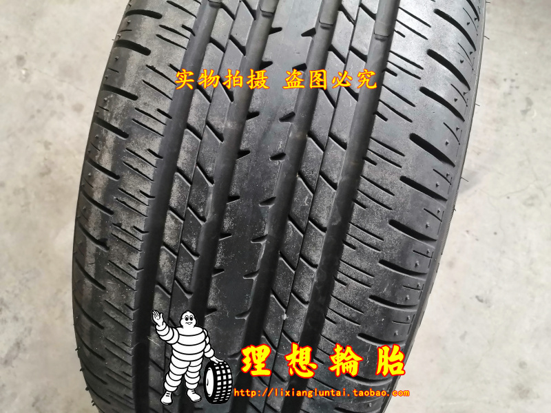 普利司通防爆胎225/45R17ATSL