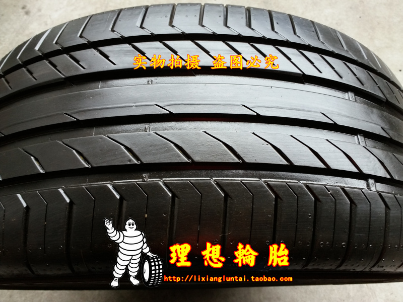 新品马牌防爆轮胎275/45R20 110V 275/40R20 315/35R20 CSC5途锐Q