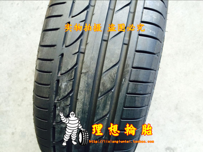 普利司通防爆胎225/55R17 97W 225/50R18 235/55R19 S001英菲Q50L