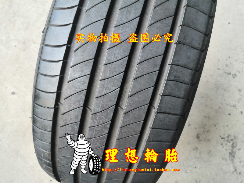 米其林轮胎255/45R18245/45R19