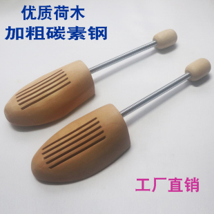 撑鞋器 皮鞋高跟鞋定型实木鞋楦 皮鞋鞋撑子防皱神器空军一号鞋撑