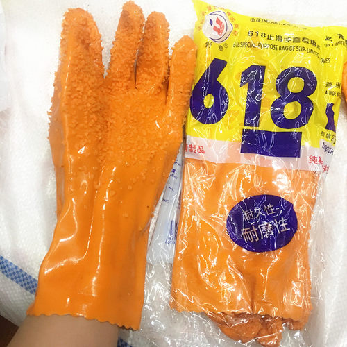 杀鱼止滑颗粒防油劳保手套包邮