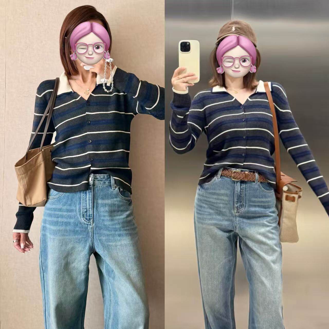 【姜妍同款】绵羊毛混纺条纹开衫