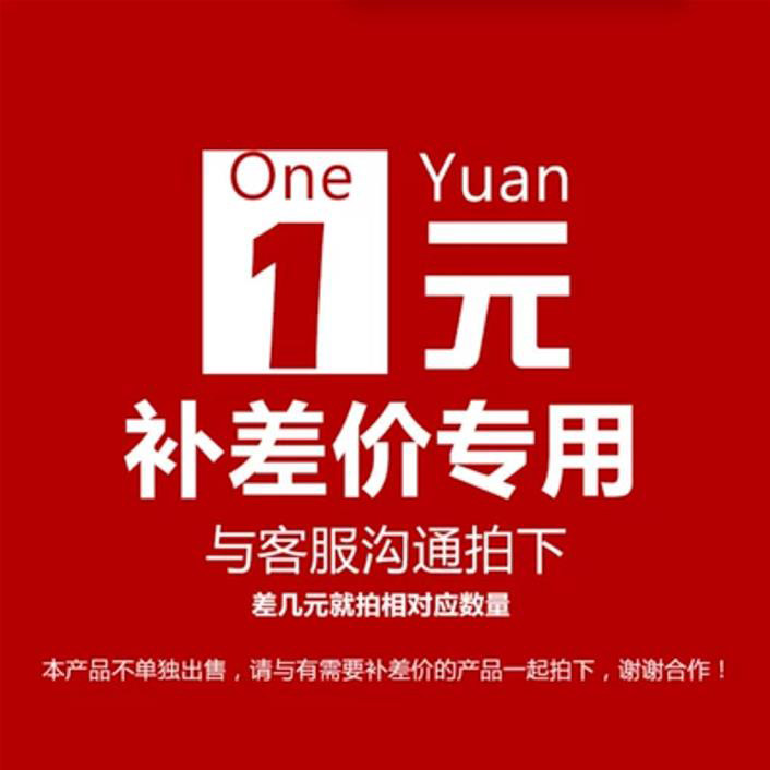 差价链接，误拍，私拍不发！！！礼品盒