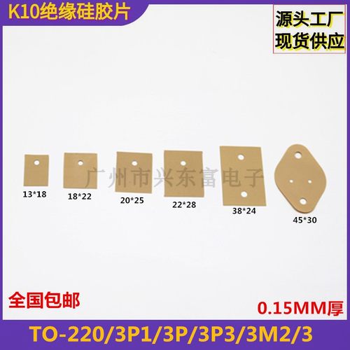 K10绝缘硅胶片高导热高绝缘