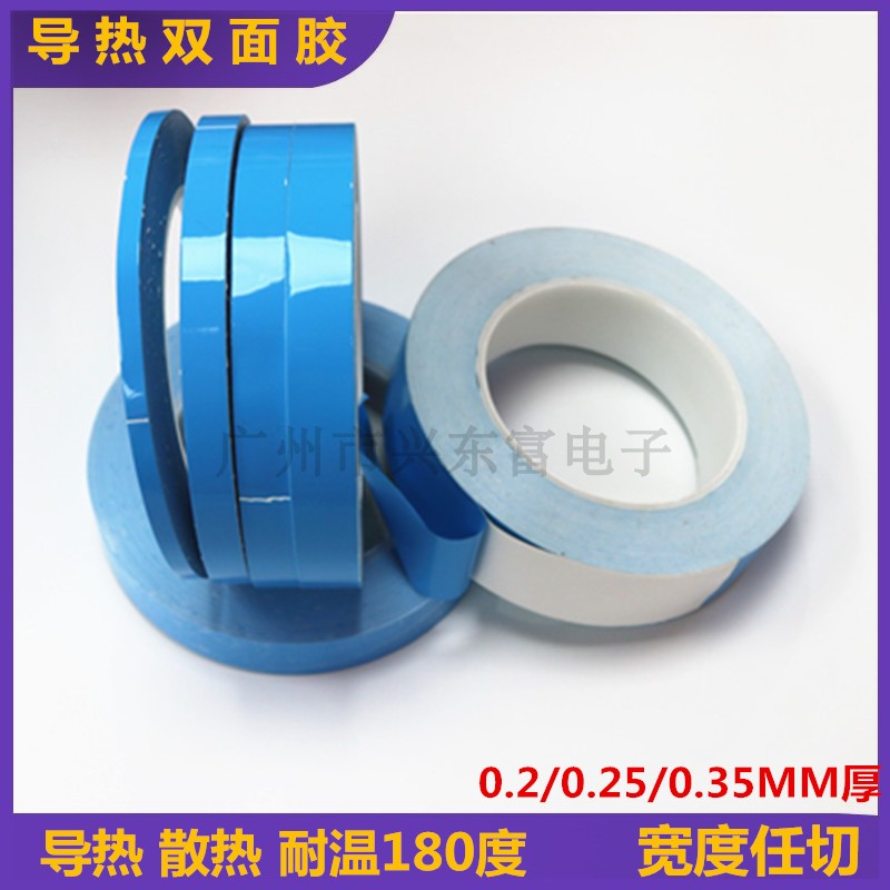 导热双面胶led灯条液晶电视模具