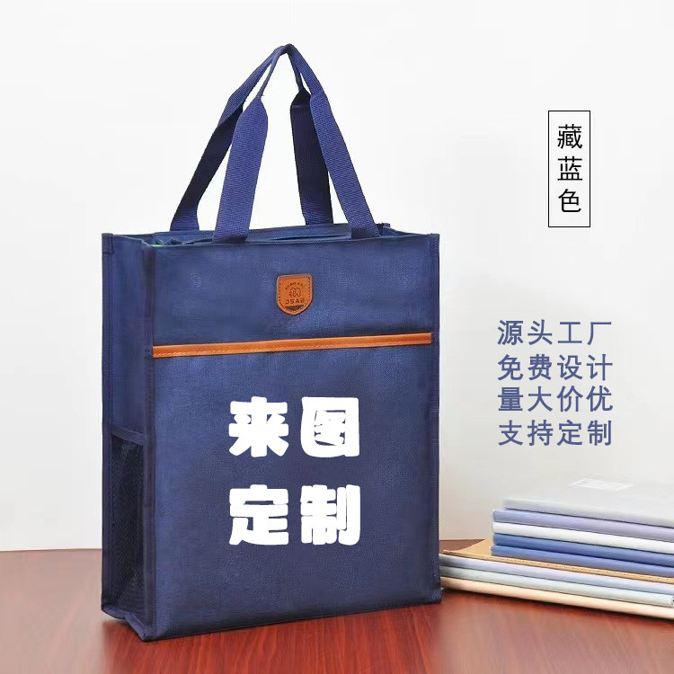 帆布包定制logo学校企业活动订做大容量单肩帆布袋定做礼品袋